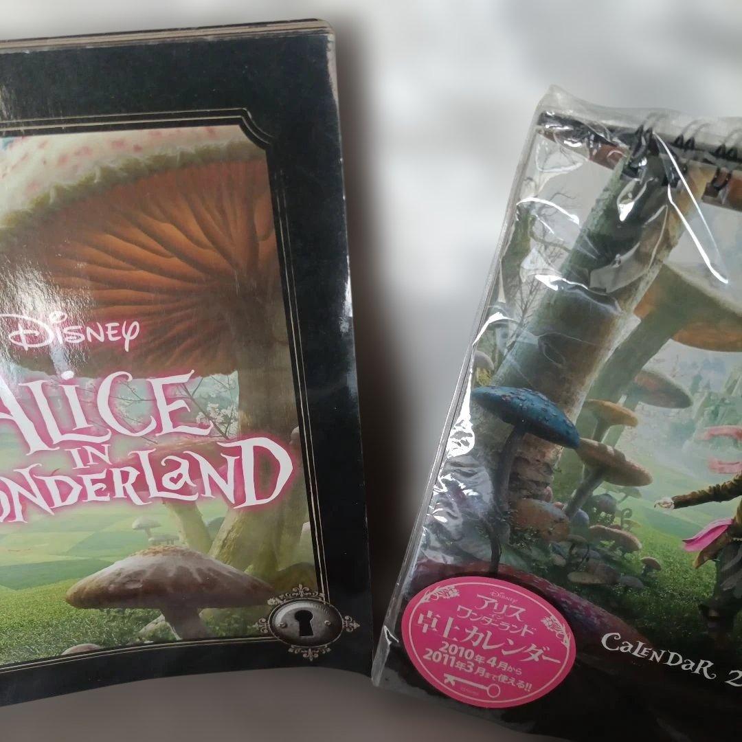 チャーリーとチョコレート工場セット