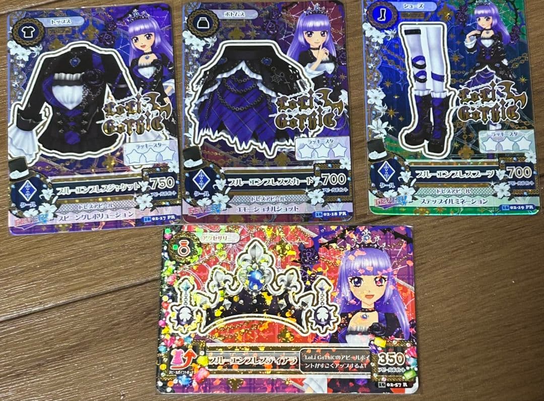 アイカツ！ ブルーエンプレスコーデ 氷上スミレ