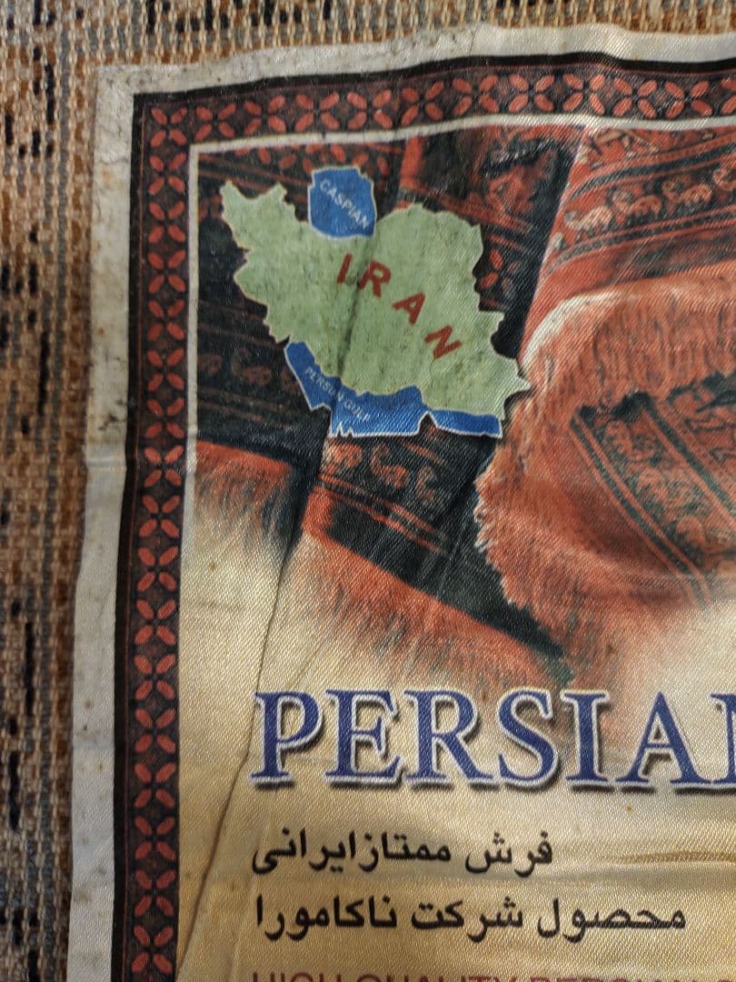 80×120 イラン製 ウール ペルシャ絨毯 メダリオン柄 ネイビー ベージュ