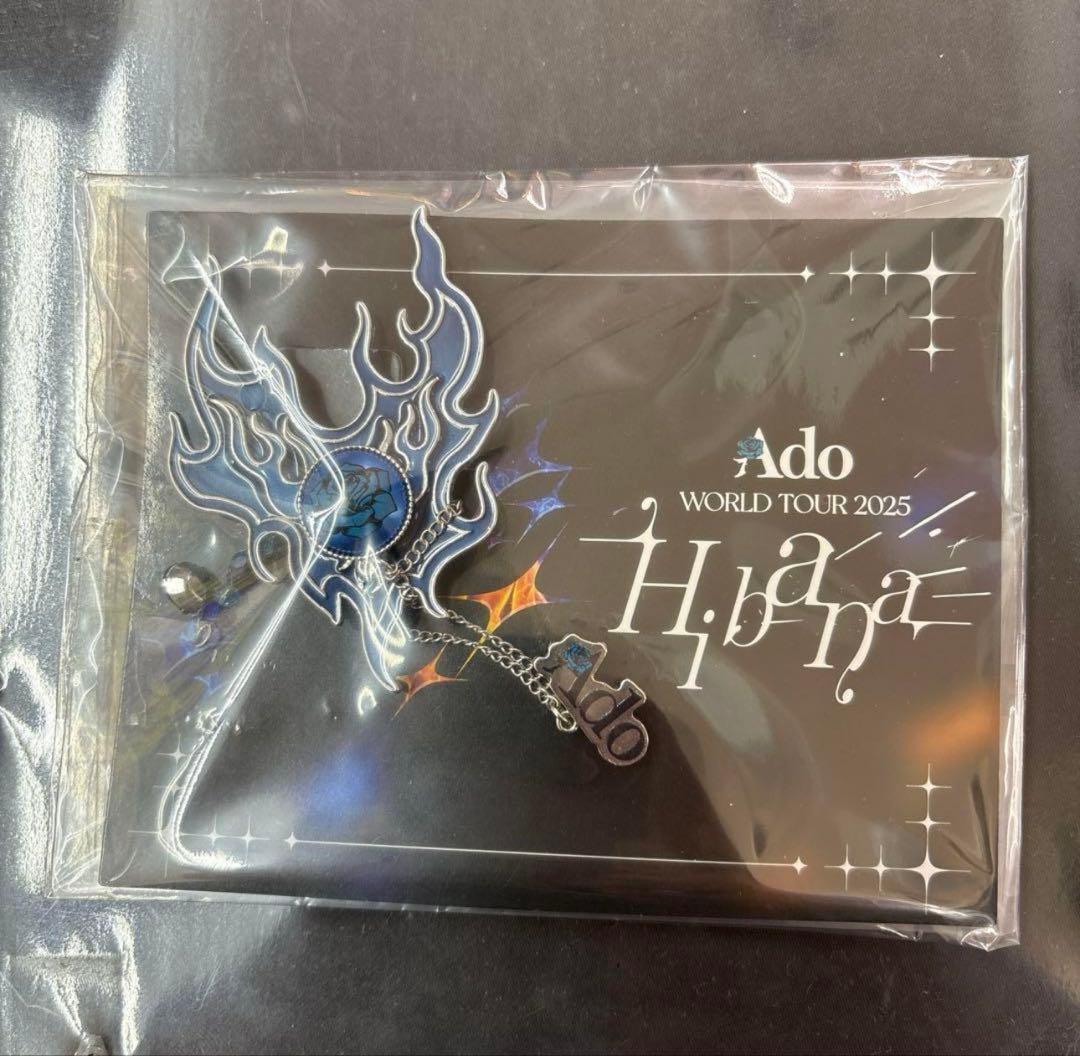 Ado WORLD TOUR 2025 “Hibana” VIP特典ブローチ