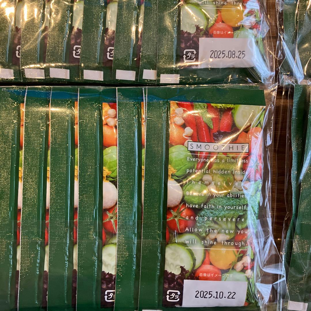 グリーンブラザーズ　ワンデイ　クレンズセット