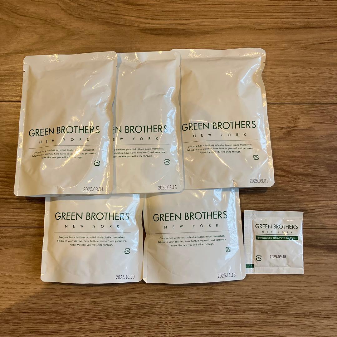 グリーンブラザーズ　ワンデイ　クレンズセット