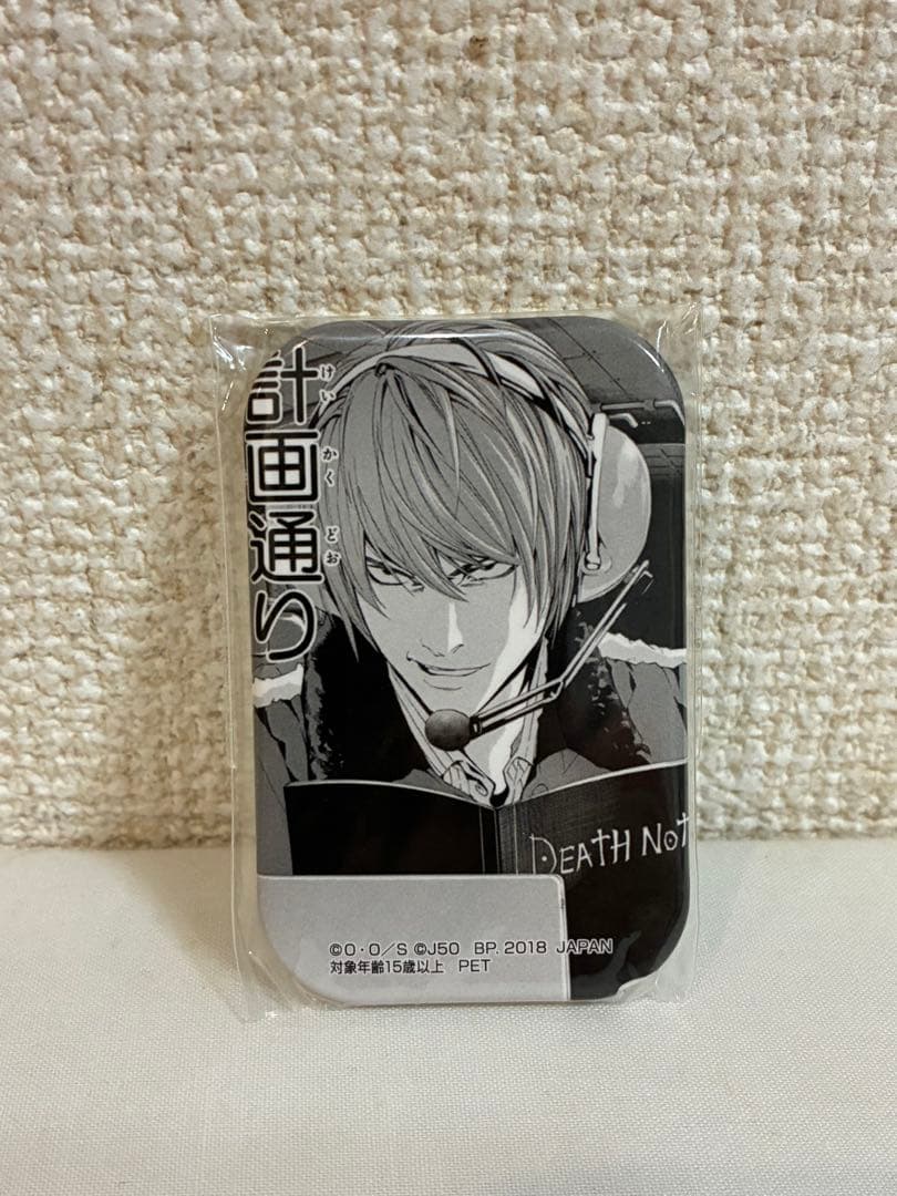 デスノート　ジャンプ50周年バッジ　夜神月