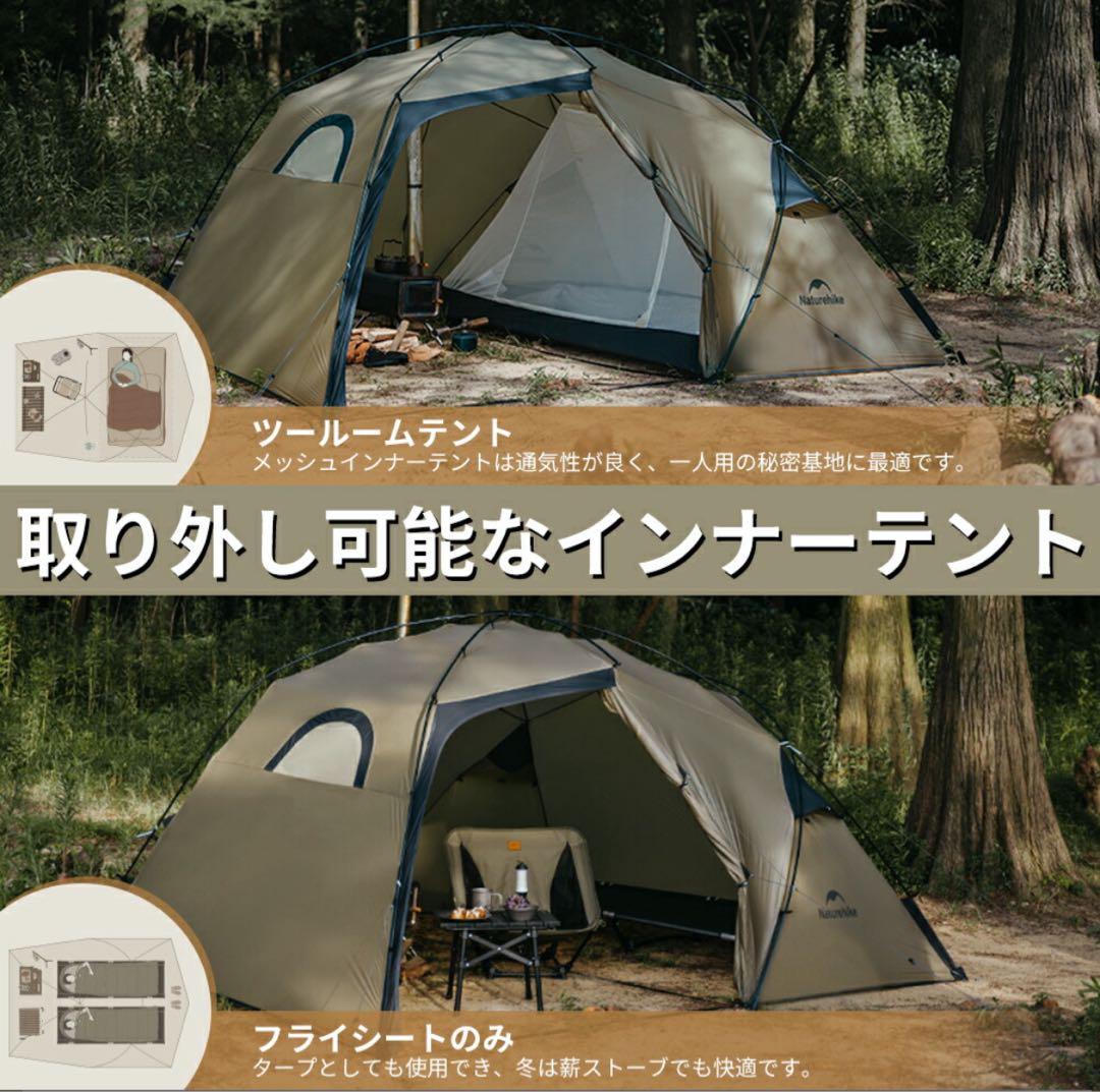 ネイチャーハイクヒルズソロテントNaturehike hills solo