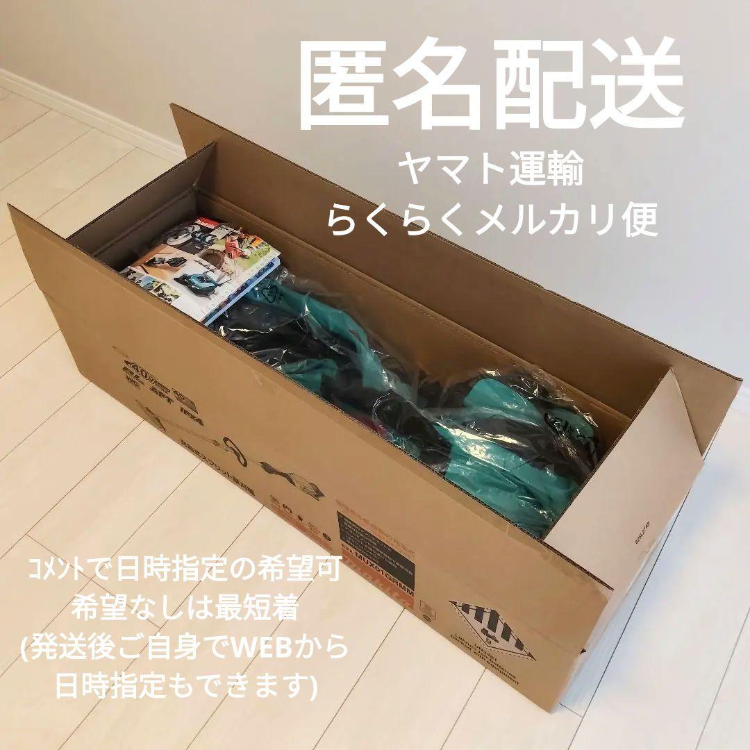 マキタ刈払アタッチメントセット/刈払用チップソー/プロテクター/キャリーバッグ