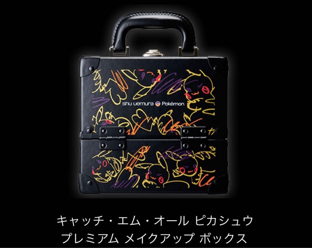 shu uemura ピカチュウ プレミアム メイクアップ ボックス