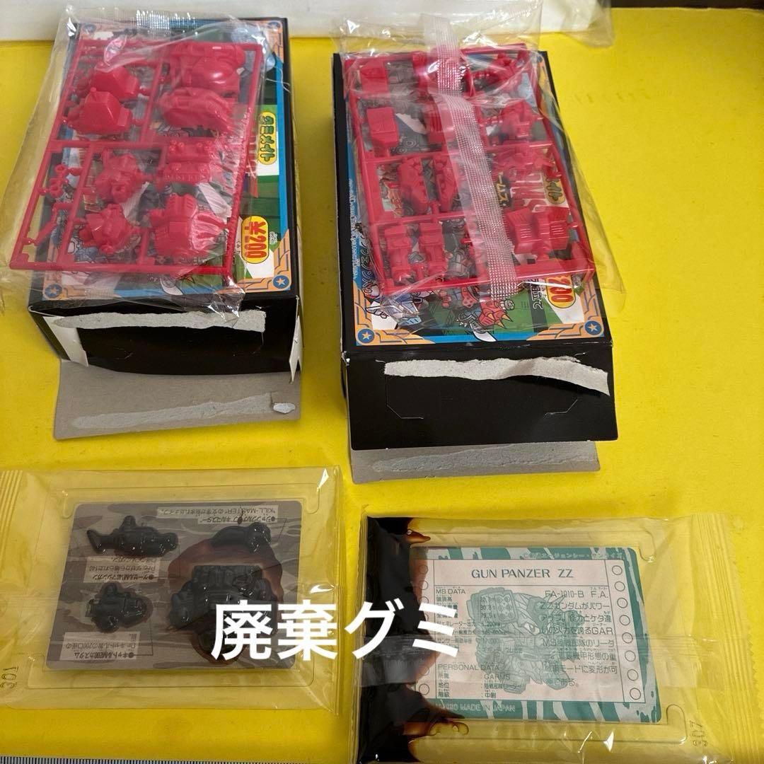 え*ど様 GARMS 全5個セット