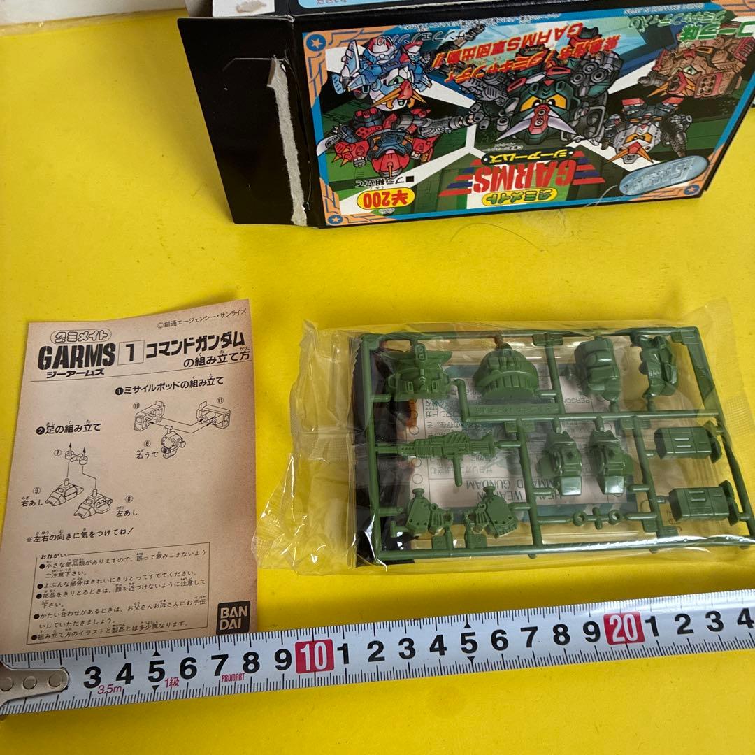 え*ど様 GARMS 全5個セット