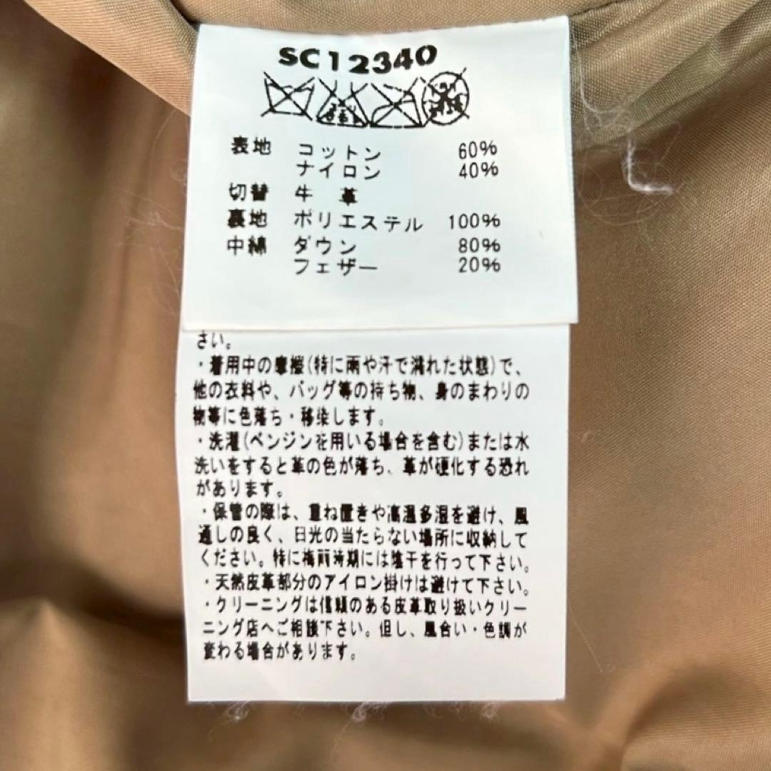 SUGAR CANE シュガーケーン ダウンベストネイビー ブラウン レザー M