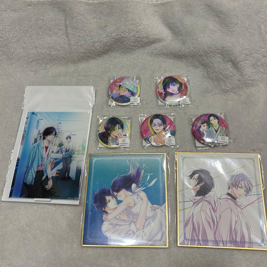 運命の人に出会う話　くじセット