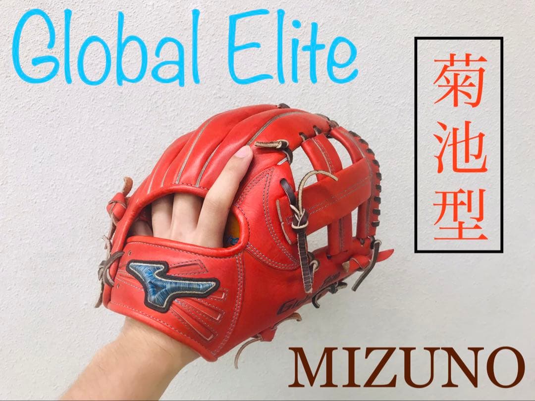 グローバルエリート　軟式用グローブ　　　　　　　　　　　（内野手用）