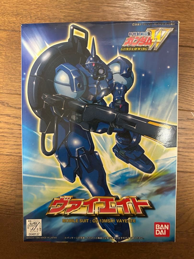 ガンダムW 1/144 旧キット 13種類全セット　※写真、説明を読んで下さい。