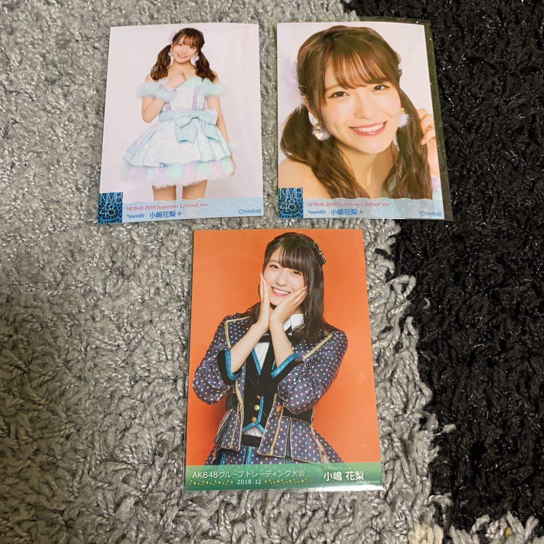 NMB48 小嶋花梨　生写真