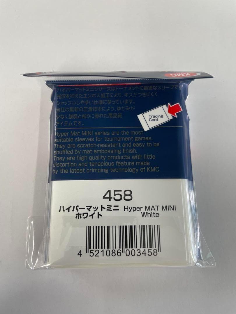 KMC カードバリアー ハイパーマットミニ ホワイト60枚入×30個