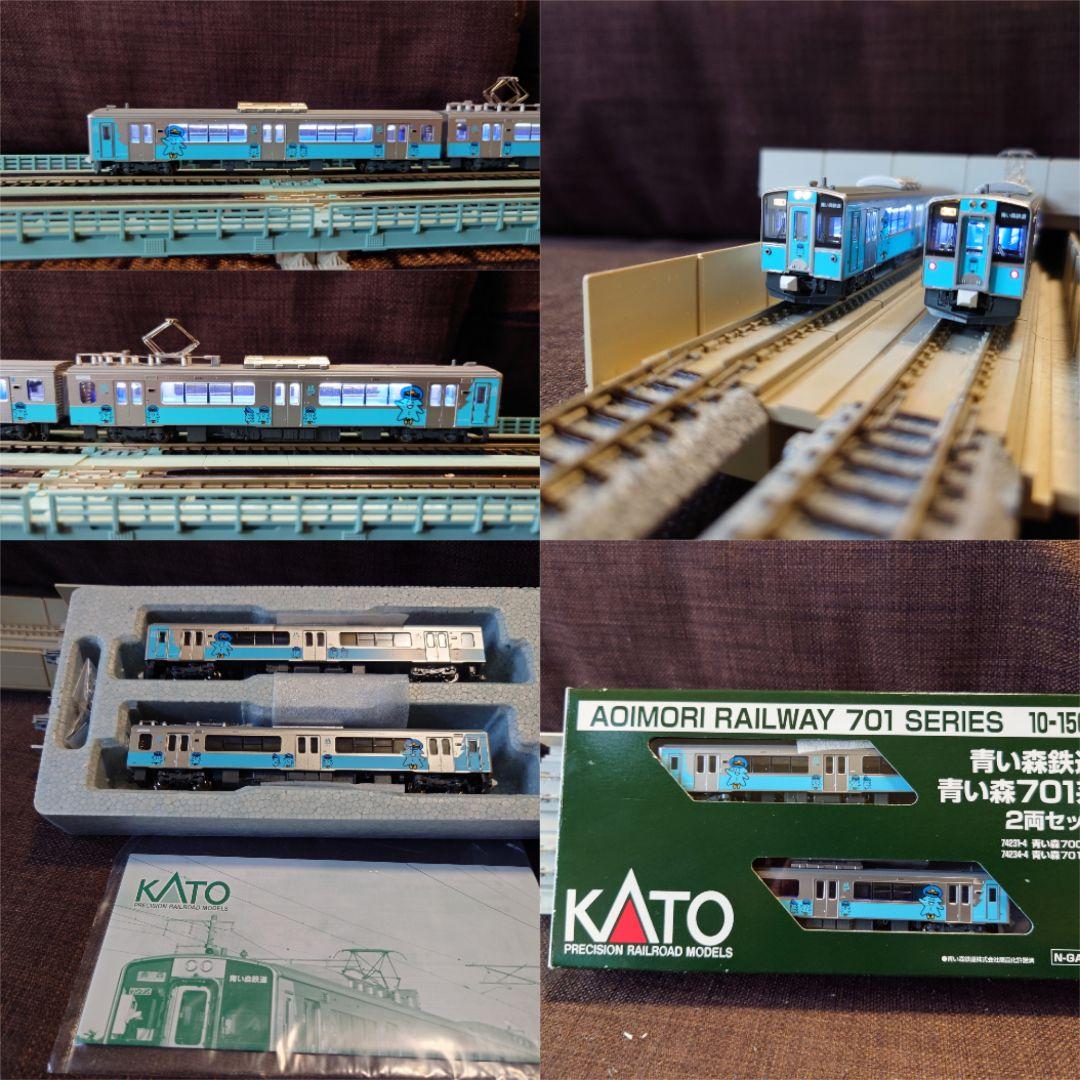 KATO 10-1561 青い森鉄道 青い森701系2両セット　自作室内灯有