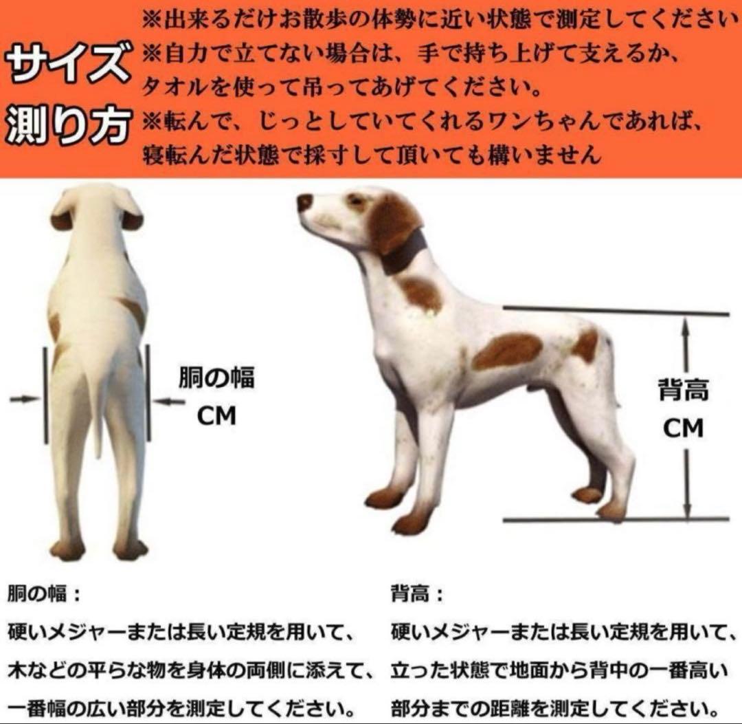 フルサポート4輪車椅子 Mサイズ 犬用車椅子
