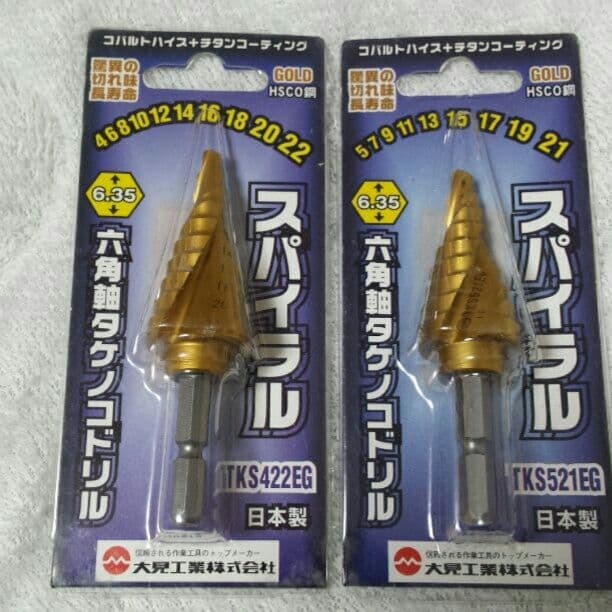 大見工業   ステップドリル