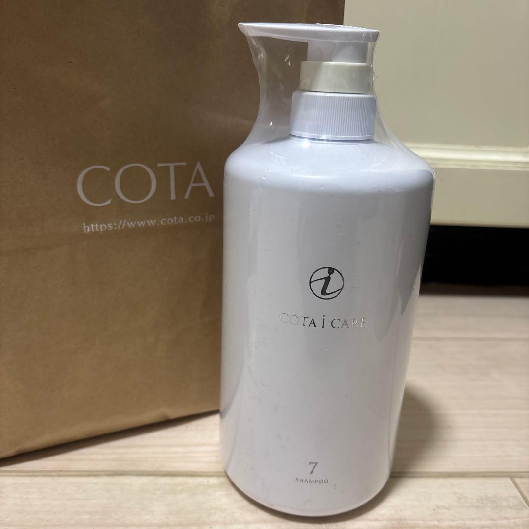 COTA i CARE シャンプー7 トリートメント7セット