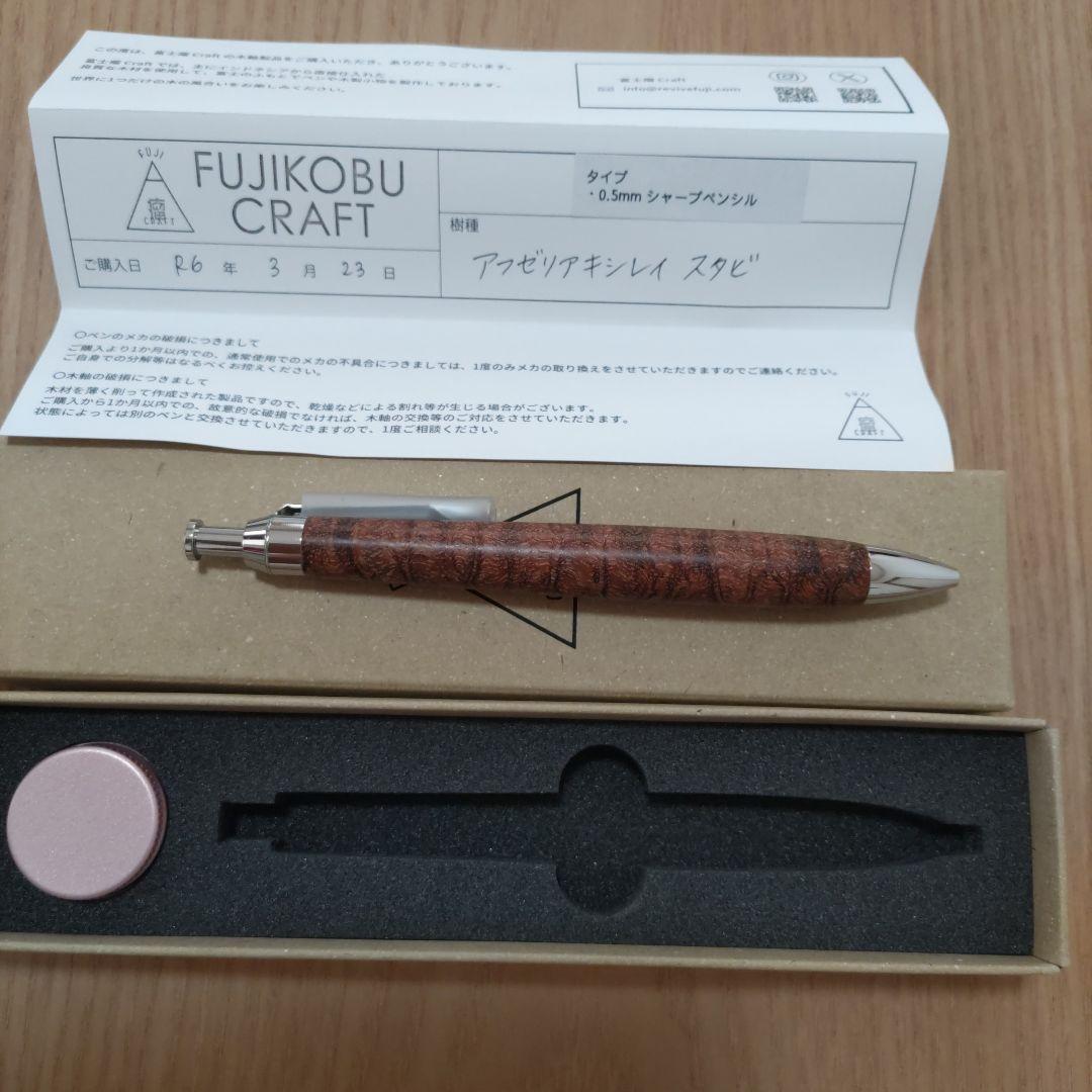 富士瘤CRAFT、楔