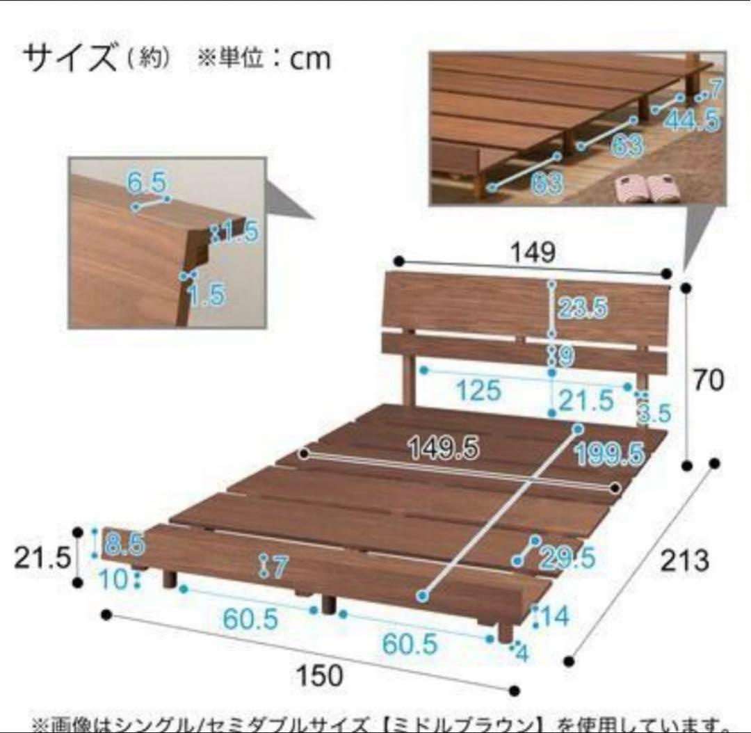 【取りに来れる方のみ】ニトリ木製すのこベッドフレームダブルサイズ