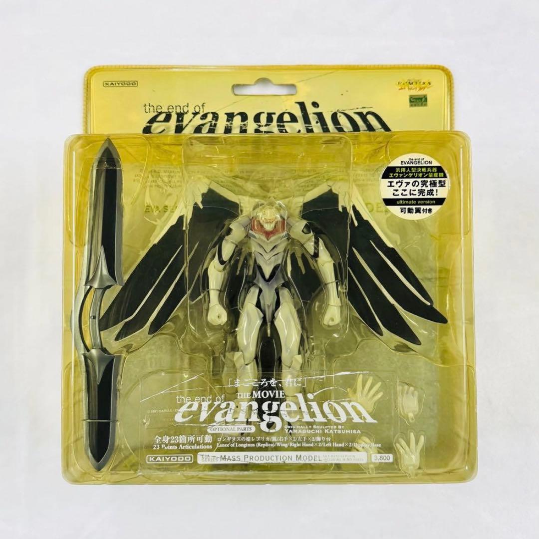 海洋堂 エヴァンゲリオン 量産機 可動翼付き フィギュア ultimate