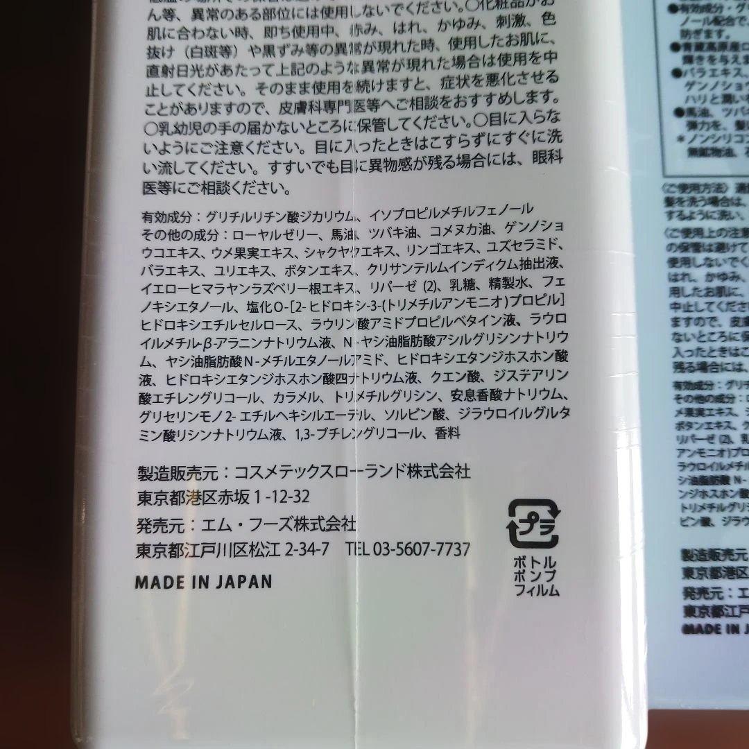 酵泉全身洗浄料 500mL x 3本1000ml×1本