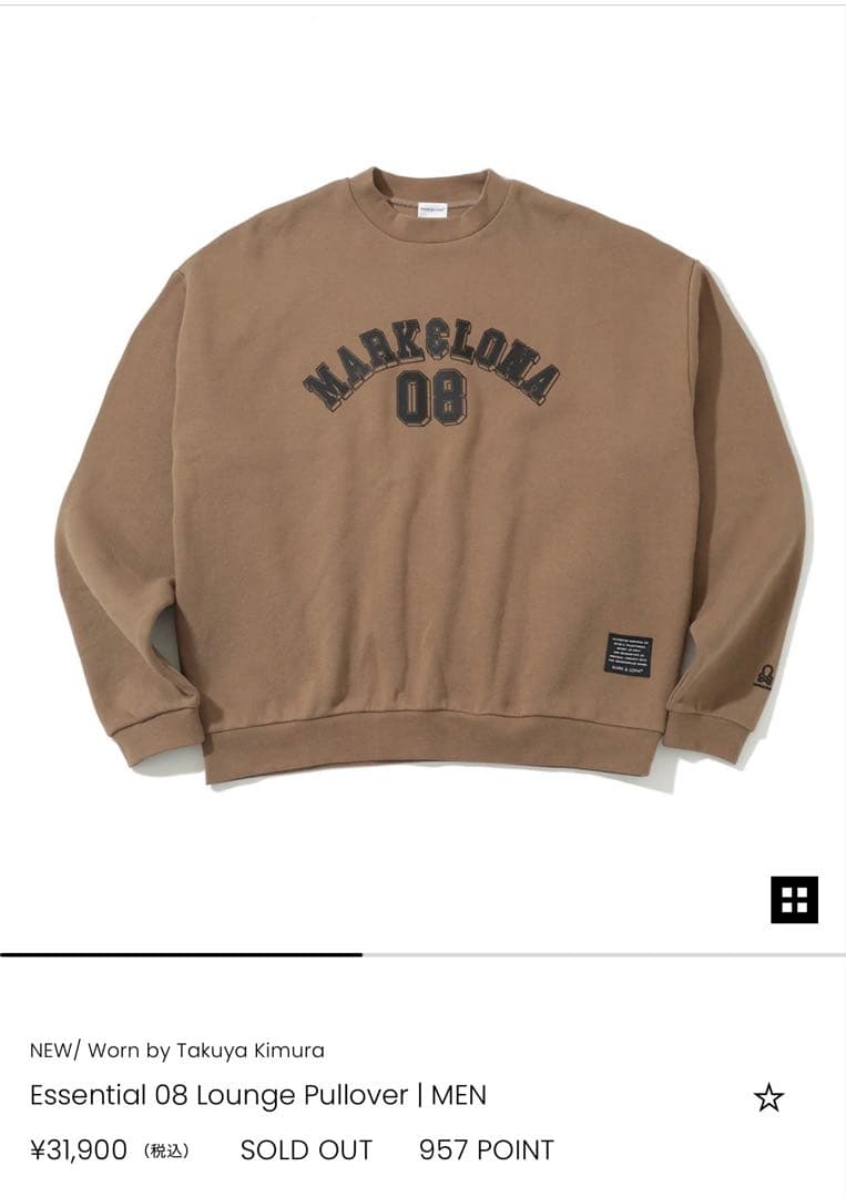 最新　木村拓哉さん着用　完売　トレーナー　Lサイズ