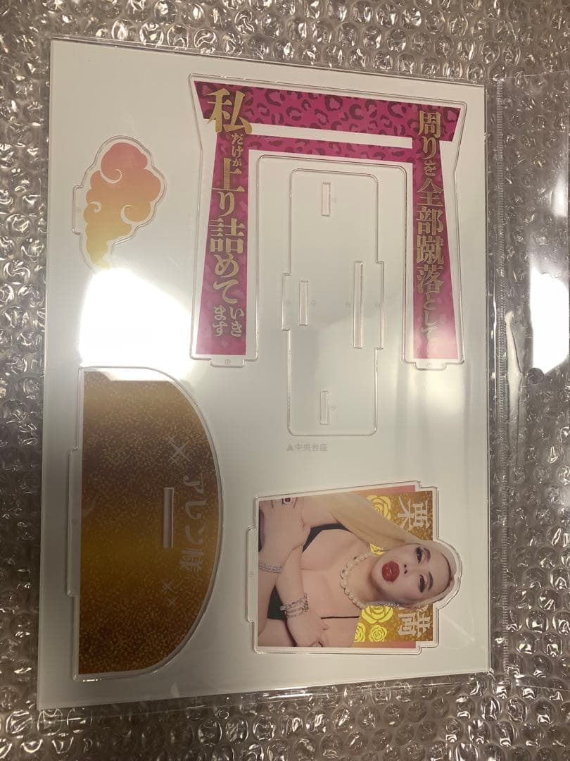 ブラホワ　BLACK or WHITE アレン様　神棚アクリルジオラマ