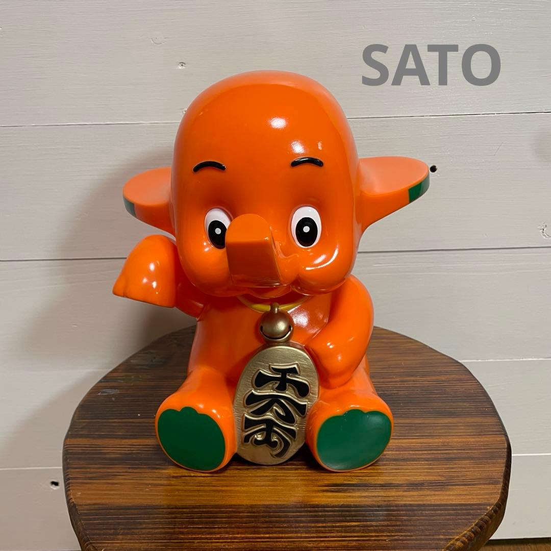 【美品】サトちゃん 招き像 千万両 招き猫 25cm ビッグサイズ ソフビ貯金箱