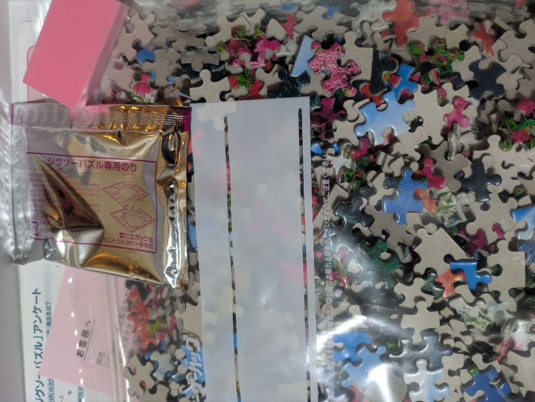 ジグソーパズル　まとめ売り　４箱セット