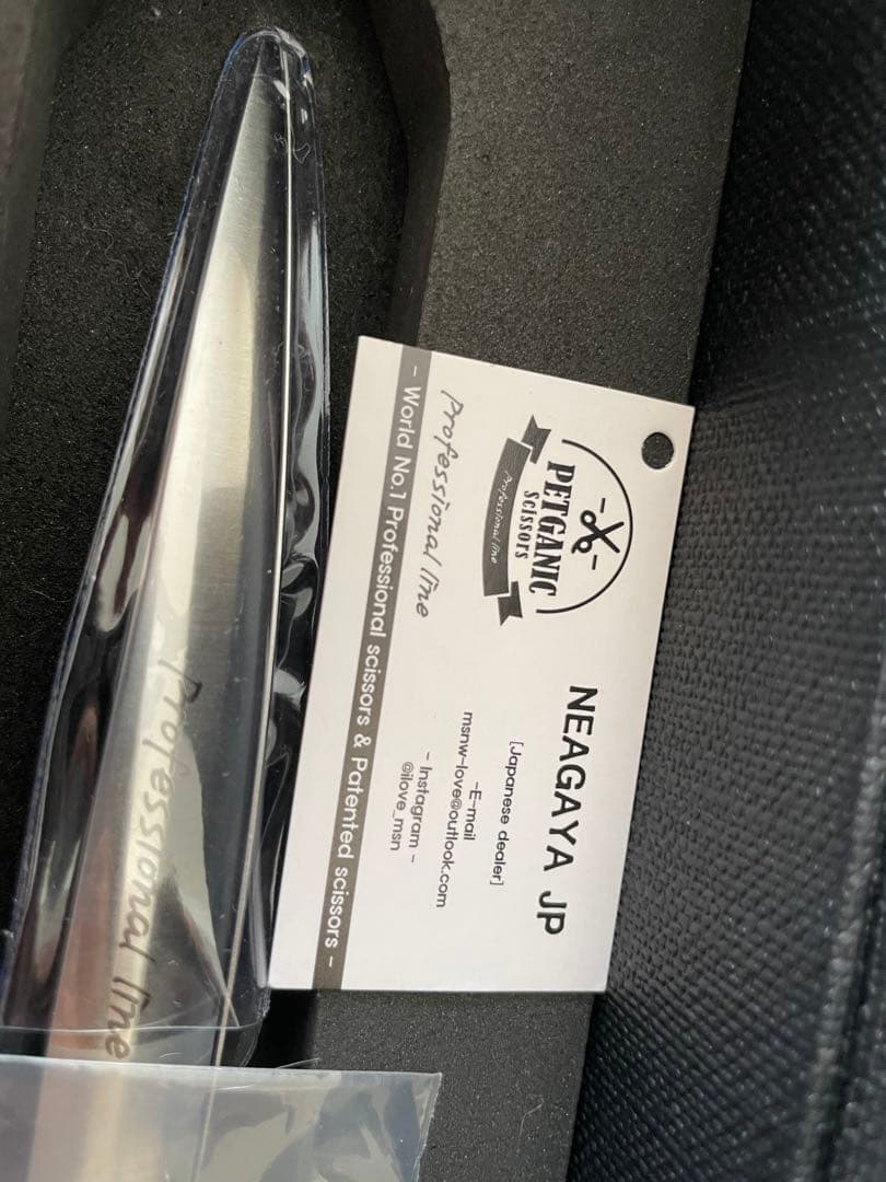 NEAGAYA JP ペットガニック 8インチカーブシザー