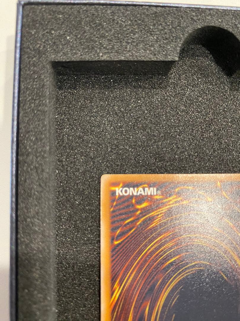 遊戯王　2期　極美品　青艶　青眼の白龍　　レリーフ　アルティメット