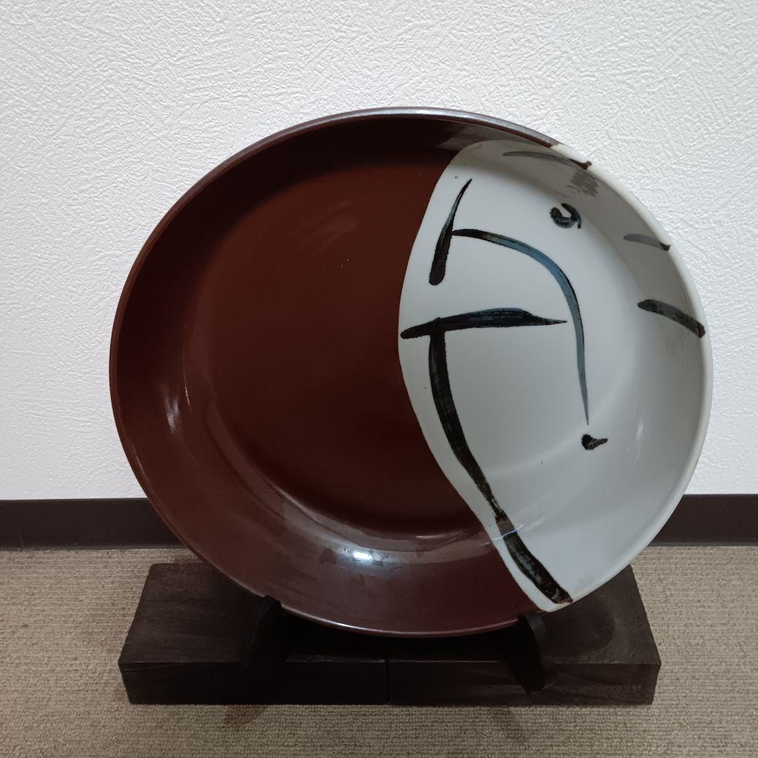 佐藤勝彦 陶器 絵皿 大型皿　お地蔵様 お釈迦様　未使用 サイン有 希少