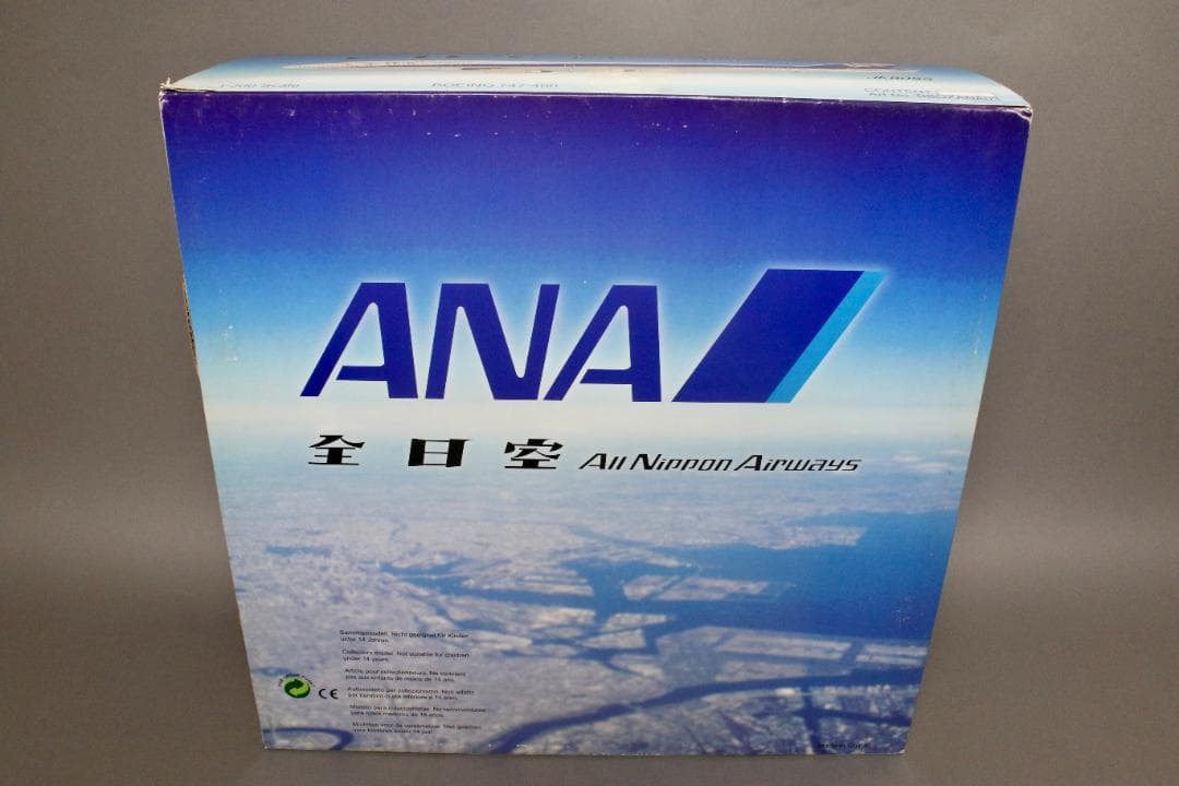 レア ANA B747-400D JA8960 1/200 完成品