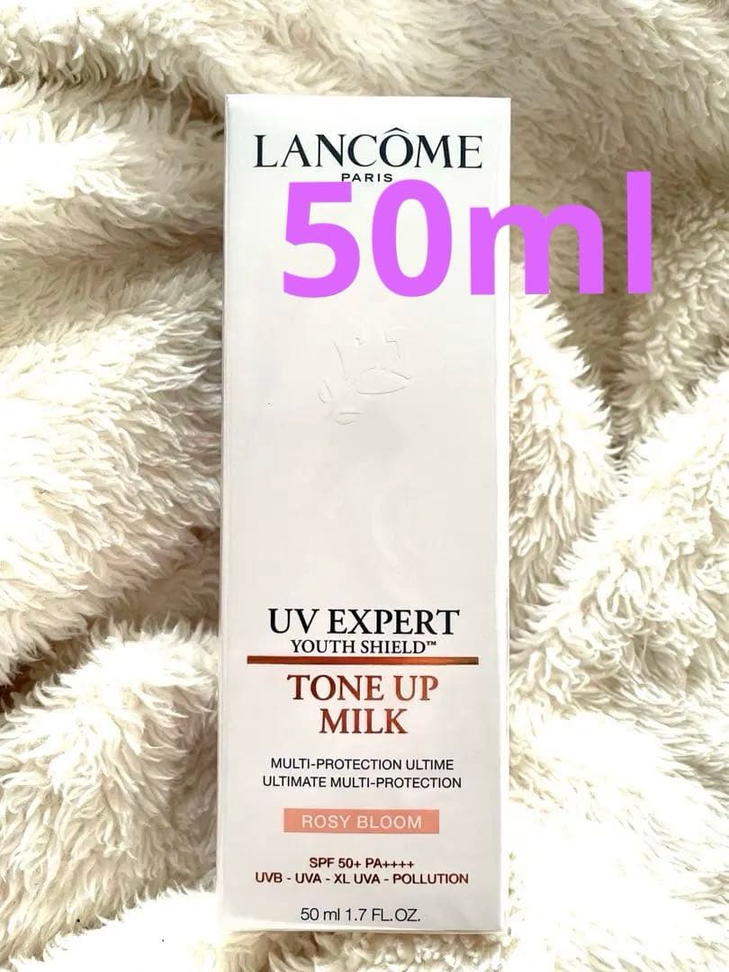 化粧下地 LANCOME UV EXPERT TONE UP MILK 50ml