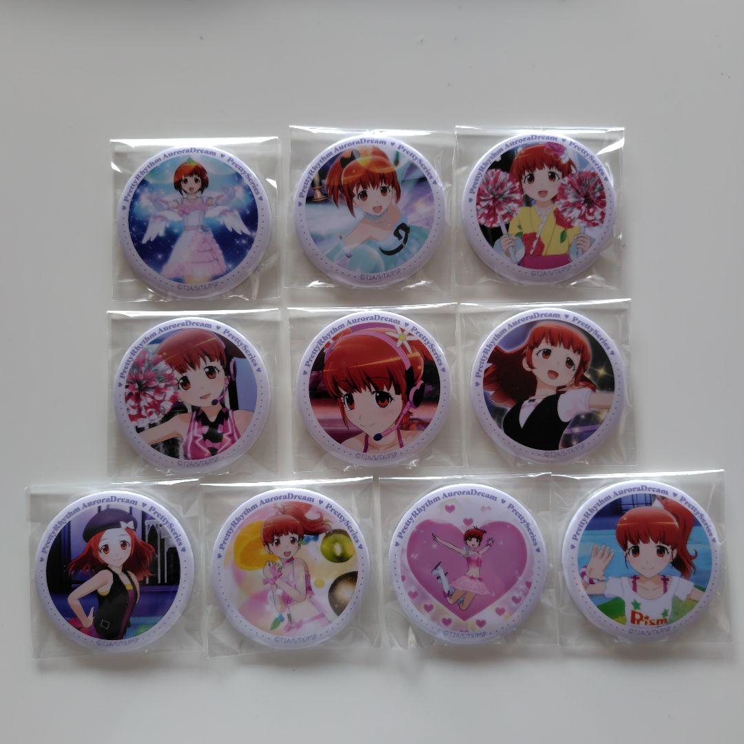 プリリズ　あいら　いっぱい缶バッジコンプセット