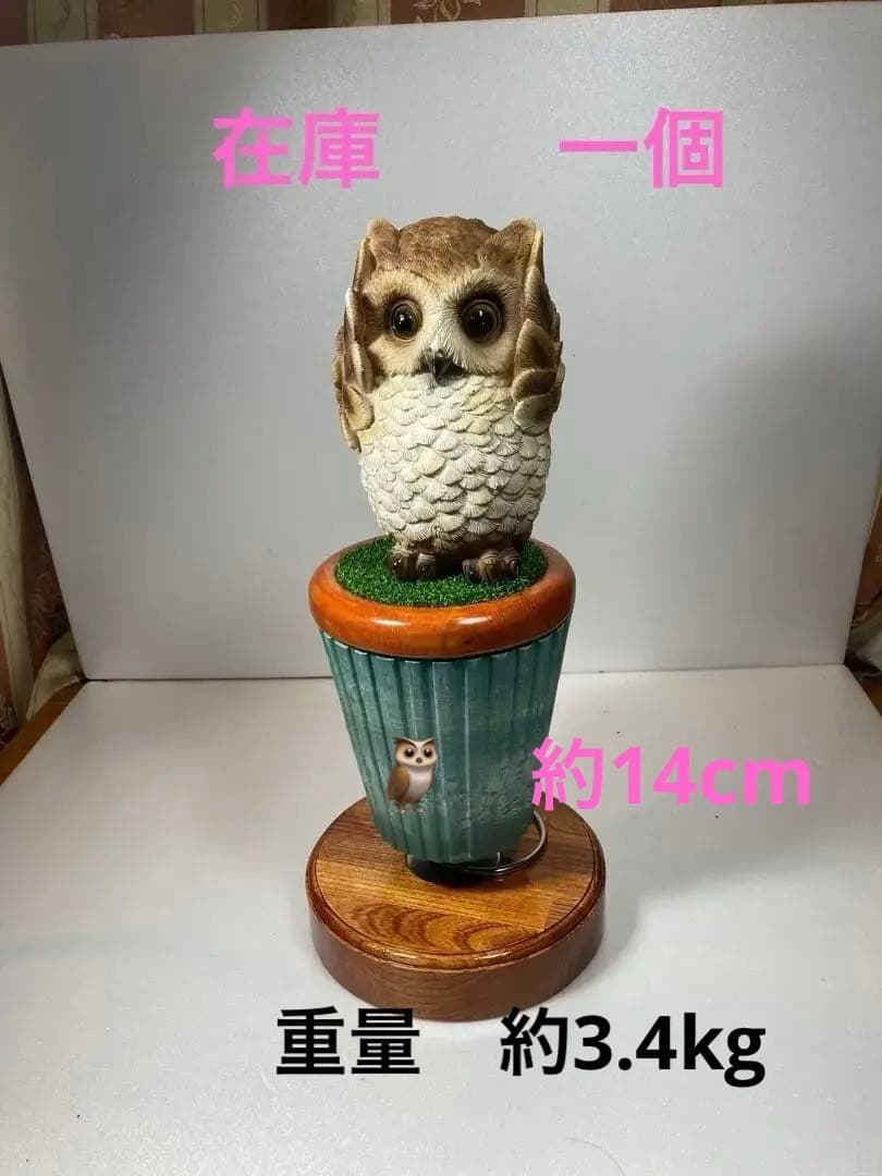 NEW猛禽MSパーチファルコンブロック（屋内用）　　グリーン