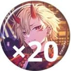 久楽間潮 久楽間 潮 缶バ 缶バッジ エイトリ 18TRIP