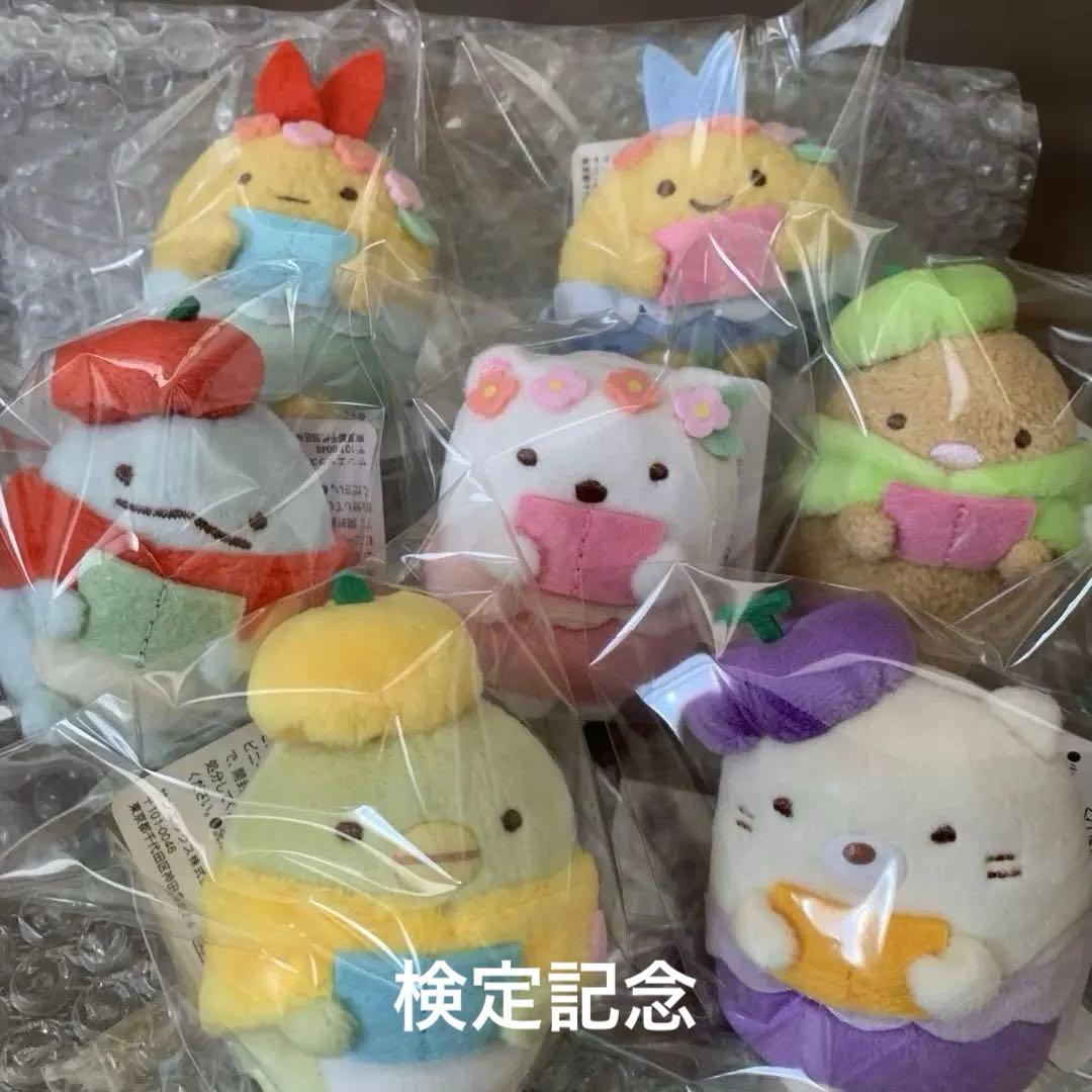 [1947]すみっコぐらし　検定記念　てのりぬいぐるみ　7点セット