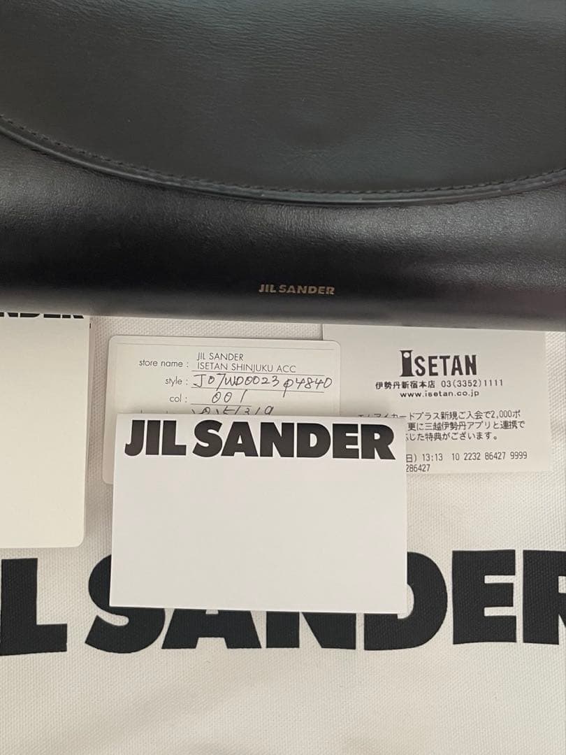 JIL SANDER ブラックレザーショルダーバッグ　カンノーロ