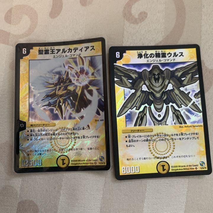 デュエマ　値段交渉受け付けます。