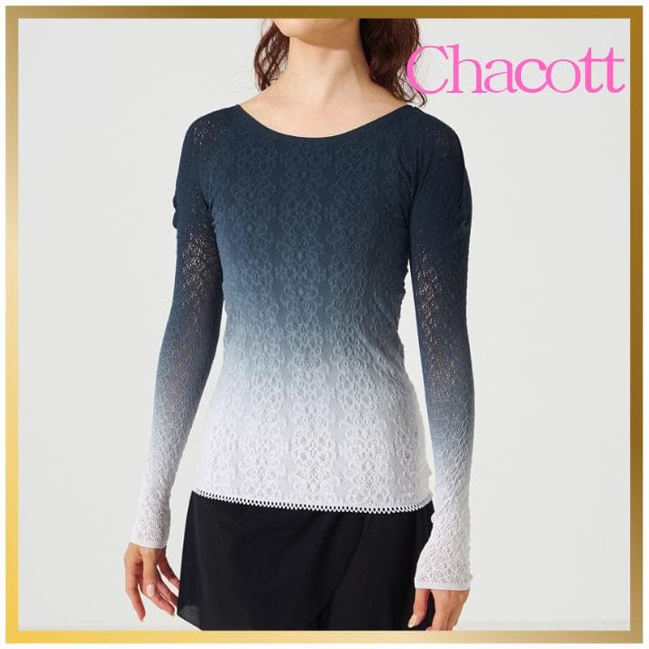 【新品】グラデーションクルーニットトップ 長袖 ノーソーイングニット チャコット