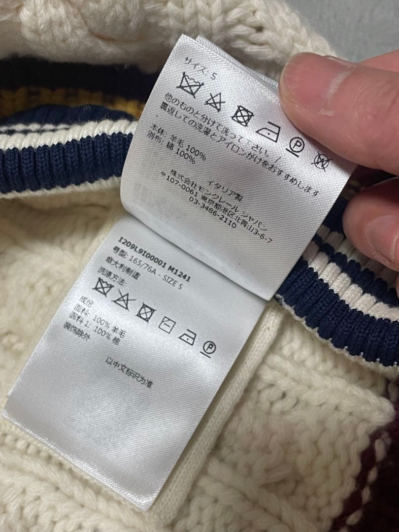 モンクレール ジーニアス × パームエンジェルス ケーブル ニット ベスト