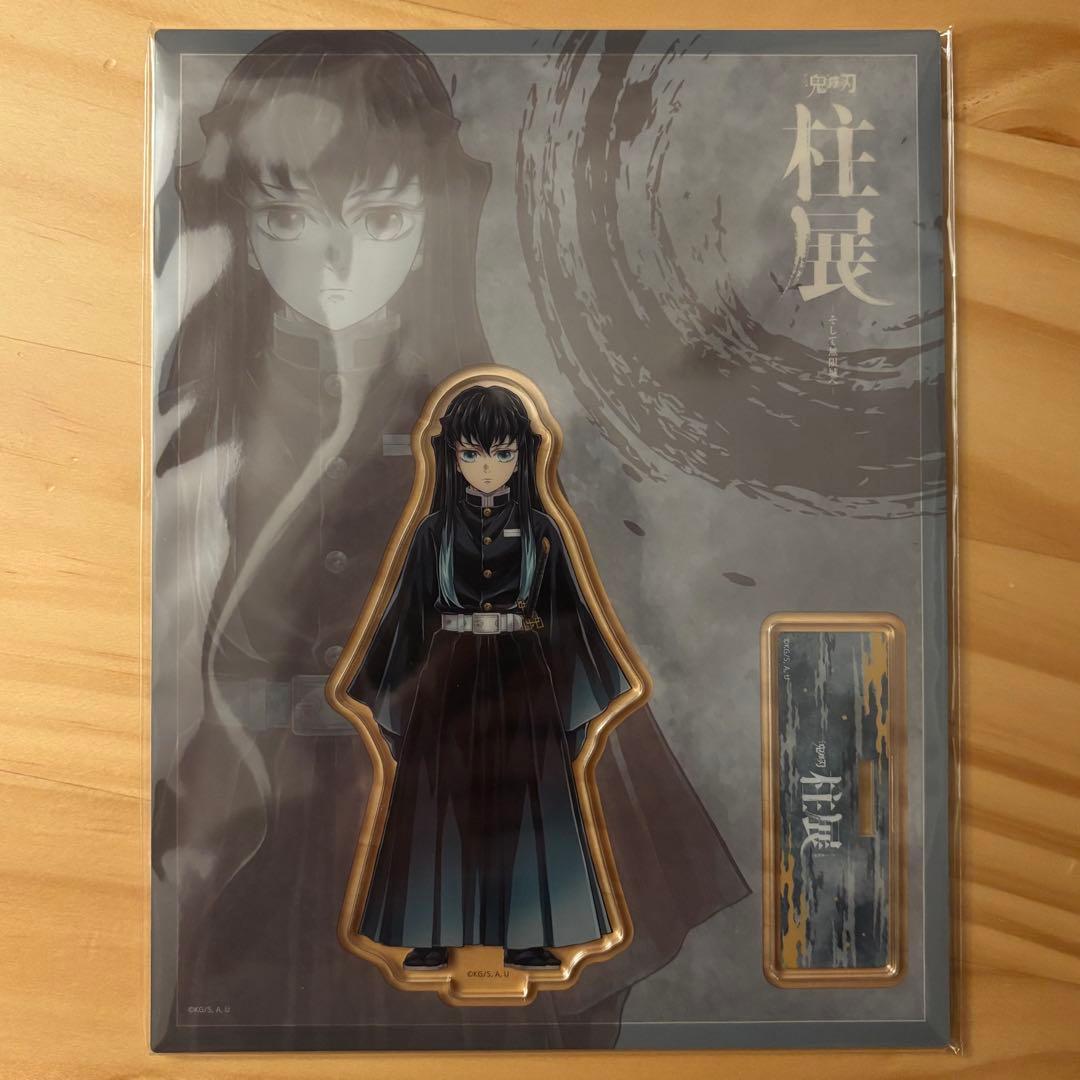 鬼滅の刃 柱展 時透無一郎 アクリルスタンド