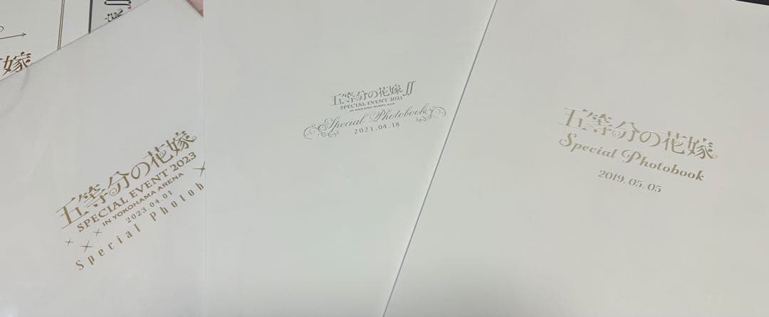 五等分の花嫁　パンフレット/フォトブック まとめ売り