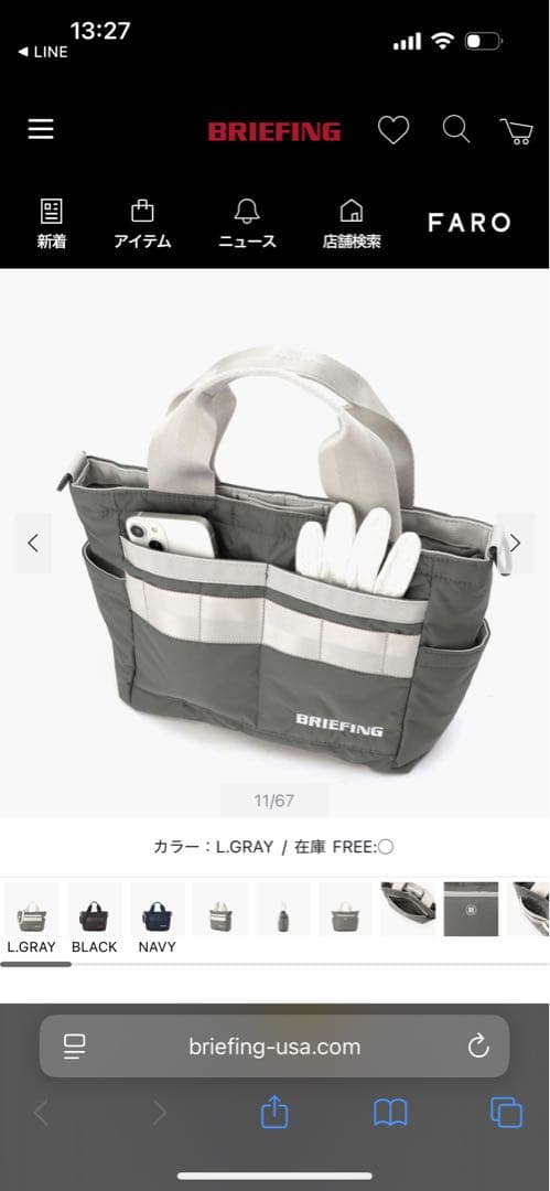 美品★BRIEFING 2WAY CART TOTE CS