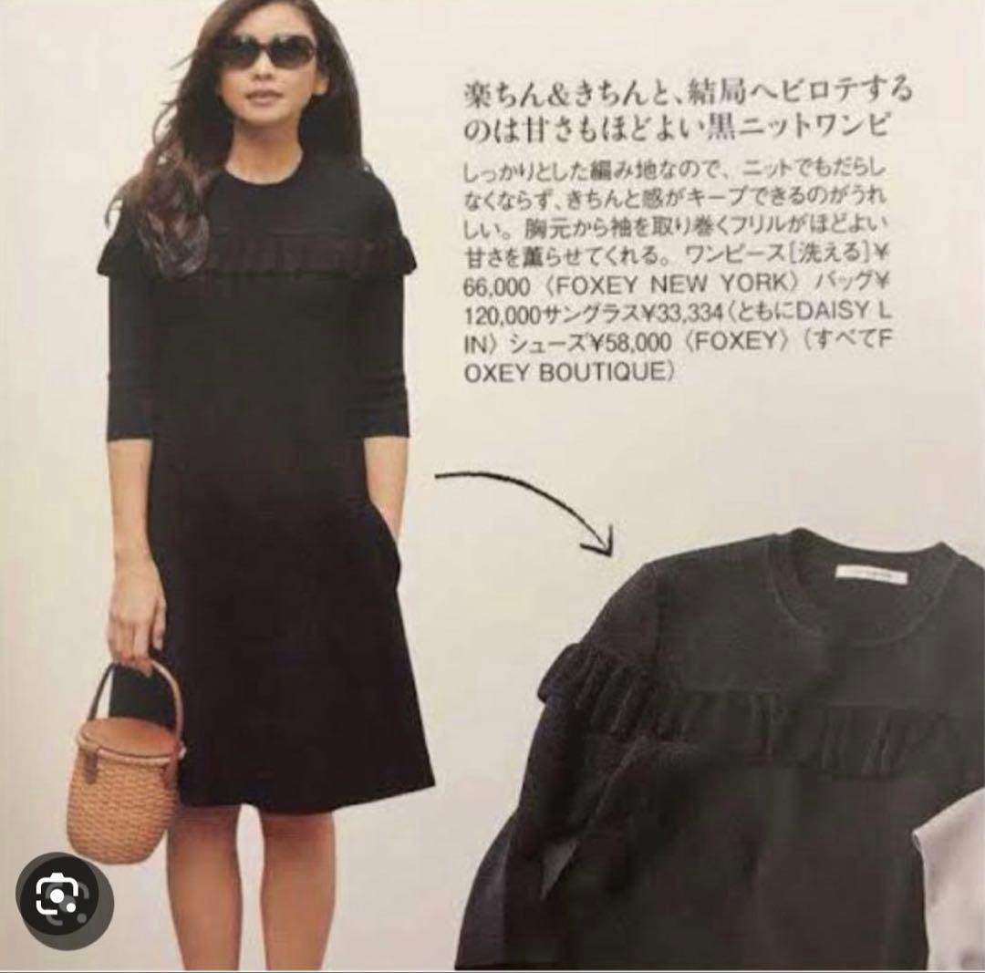 SNKL フォクシー FOXY フリル ニット ワンピース 滝沢眞規子さん