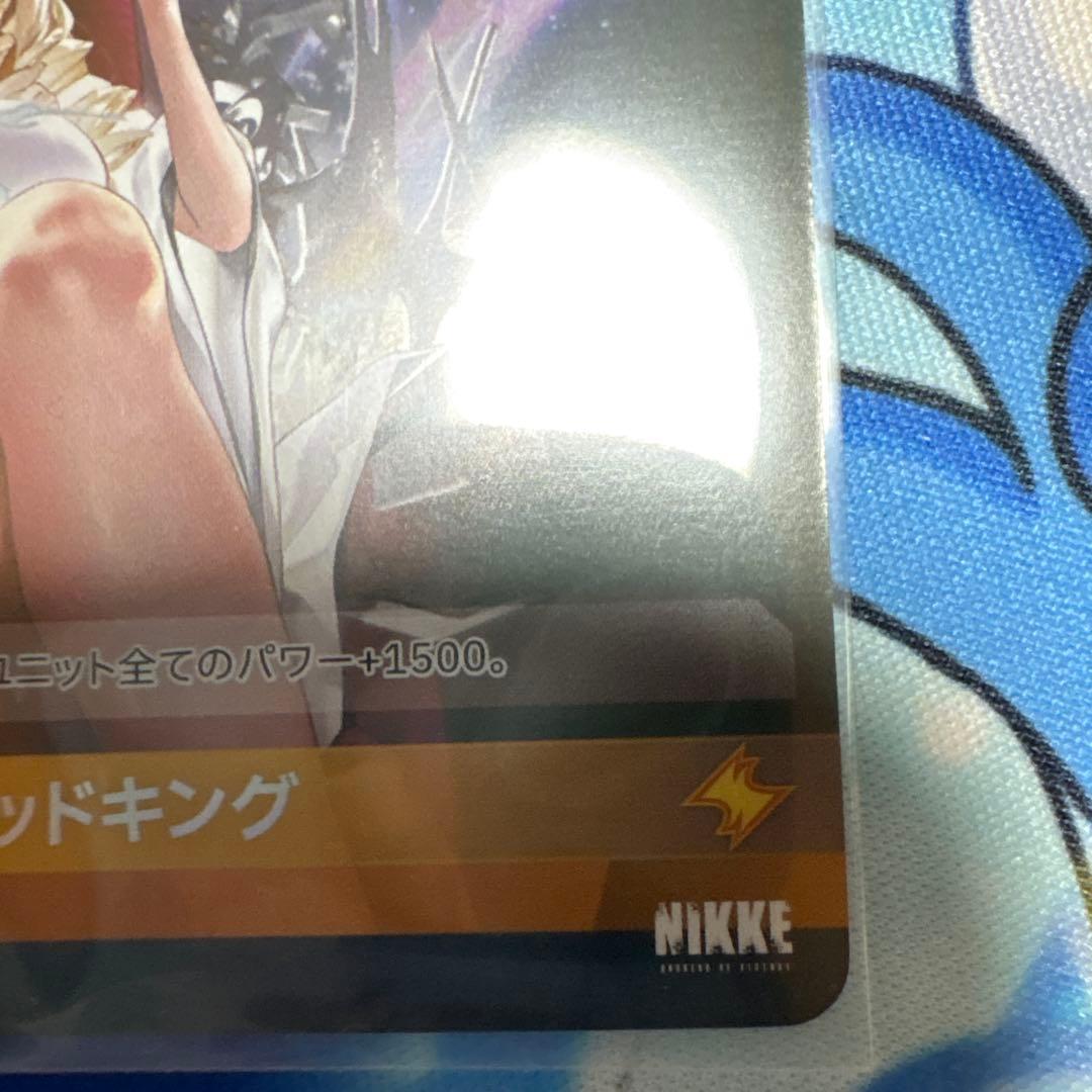 NIKKE ニベルアリーナ