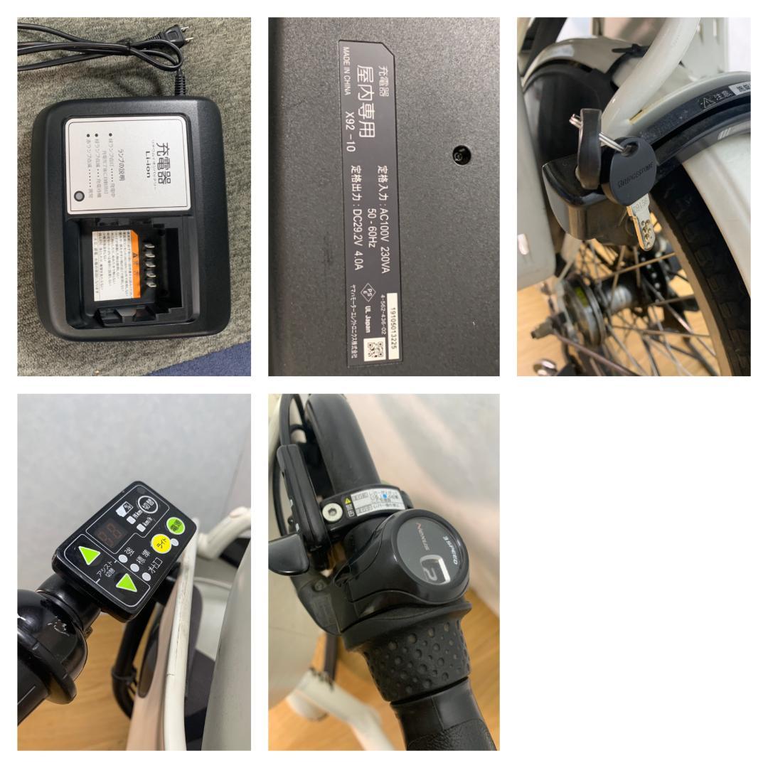 ★★994 ブリヂストン 電動アシスト自転車 POLARe BP0C40