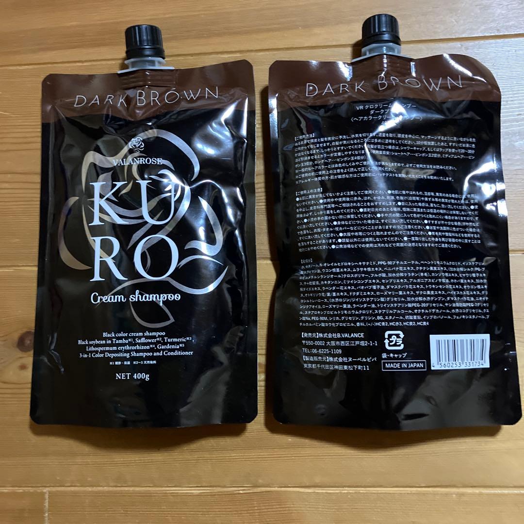 KURO ヘアカラークリームシャンプー